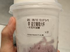 星空葡萄/大杯-CoCo都可(中集店)