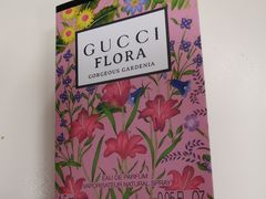 -Gucci(北京金融街购物中心店)