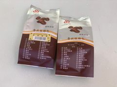 -捷成咖啡有限公司