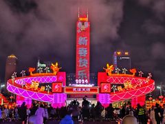 -天河体育中心