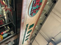 -妈阁铭记澳葡美食