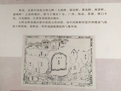 -广州神农草堂中医药博物馆