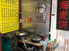 -宁海麦饼(华严街店)