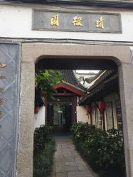 点击看大图 -忆江南婚礼策划(姑苏店)