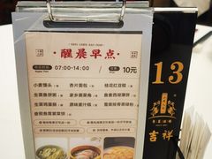 -小榄人家酒楼(民安店)