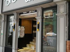 -打趸BTC·Breaktime cafe(北京路店)