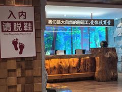 -恒坤北纬42度温泉洗浴(公园路店)