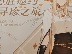 -必胜客(张掖西大街店)