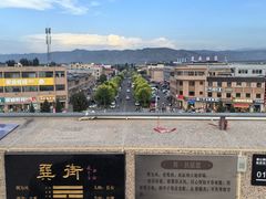 -特克斯八卦城