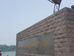 -南京金牛湖风景区