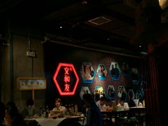 -丹虾|文和友小龙虾·烙锅(陕西路旗舰店)