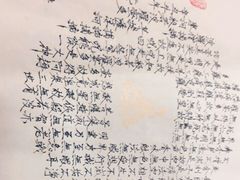 -宸宸画框裱画配框工厂店(莘庄店)