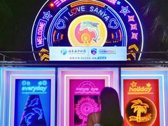 -三亚海昌梦幻海洋不夜城