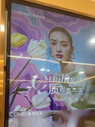 -南京康美美容医院·旗舰店