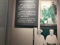 -费孝通江村纪念馆