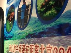 -食潮汕头鲜牛馆(望京保利店)