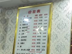 -郑远元专业修脚房(西二环店)