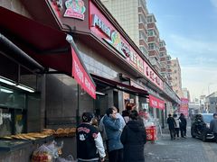 -阿布拉的馕(西北路店)