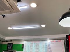 -一家人面馆(三条巷店)
