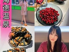 -海德温泉生活馆(朝阳大悦城店)