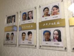 -紫洁俪方（北京）医疗美容
