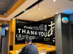 -一風堂拉面(美罗城店)