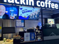 -瑞幸咖啡(长城大厦店)