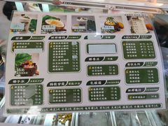 -津椰本·海南正宗椰奶清补凉(店一店)