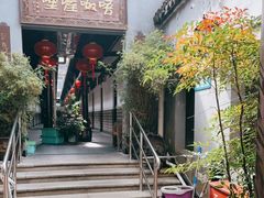 -唔呶喔哩酒家(生产街店)