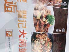 -聚味瞿记·龙虾堂(天元店)