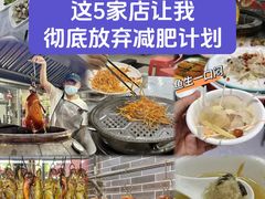 -凯盈阁·顺德私房菜·桑拿鸡