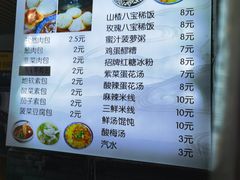 -清真石家包子(大皮院总店)