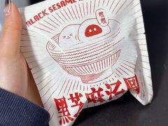 -泽田本家·铜锣烧(TX淮海店)