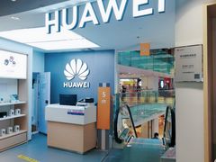-华为授权体验店(西单大悦城店)