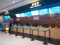 -万达影城(淮安水渡口万达广场IMAX激光店)