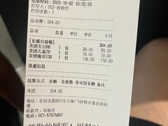 -東盛炭烤自助料理(浦东文峰广场店)