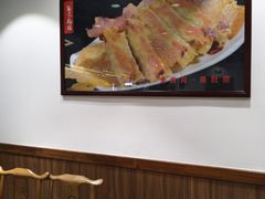 -海富荣·锅贴·陕菜家常菜(阳光城店)