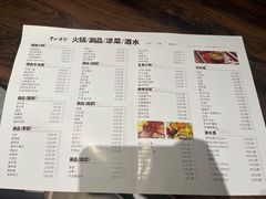 -青水瓦台汤泉(未央店)