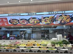 -醉人椒麻辣香锅(王府井喜悦店)
