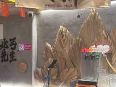 -北丐先生·野馄饨烧烤(雨花万象店)