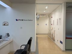 -美华丁香门诊部·全科·妇儿·口眼