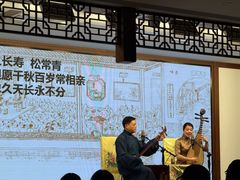 -光裕书厅·评弹茶馆·剧场(观前街店)