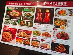 -小放牛炒菜馆(北国商城店)