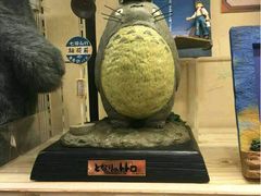 -三鹰之森吉卜力美术馆