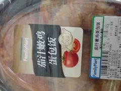 android_upload_pic-全家便利店(上体场站店)