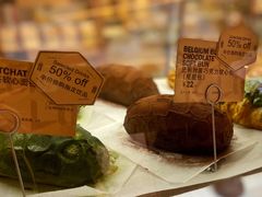 -PAPER STONE BAKERY(天汇广场店)