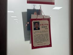 -博爱堂(开阳路店)