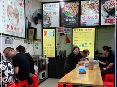 大堂-舌尖上的米粉(阳朔二店)