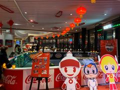 -东方明珠·可口可乐欢乐餐厅
