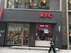 门面-肯德基(茂业店)